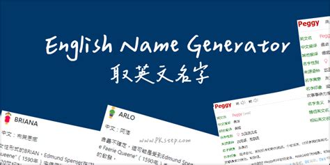 jin英文名字|【jin英文名】深入瞭解「Jin」的名字含義，揭開其英文名背後的。